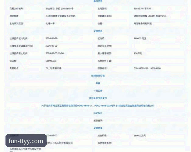 从恒大足球兴衰到商业风险规避：在天天娱乐平台深度解析财经与体育跨界案例的完整指南