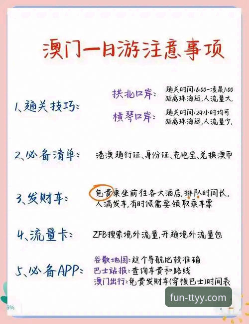 天天娱乐APP下载与使用全攻略：从获取到畅玩的完整教程
